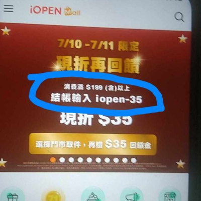 簡靖結