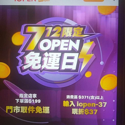 Yishan