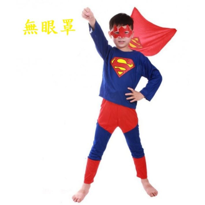 兒童 兩件式 超人裝 萬聖節 兒童變裝 兒童超人裝扮 兒童超人衣服 -S/L