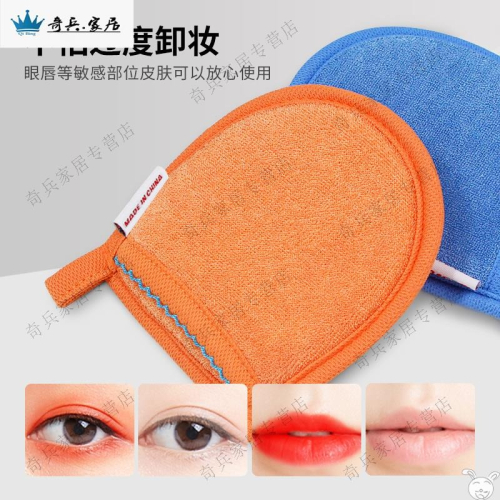 戳臉巾搓臉巾 死皮搓去角質 韓國冼臉巾搓臉神器 臉部工具察?臉