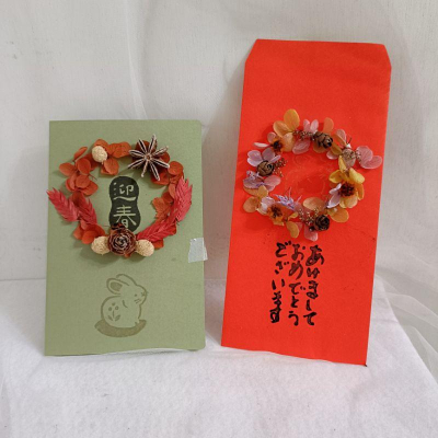 有錢給你花 錢兔無量有錢花紅包袋 賀年卡新年禮物過年春節年節送禮禮盒盆花佈置