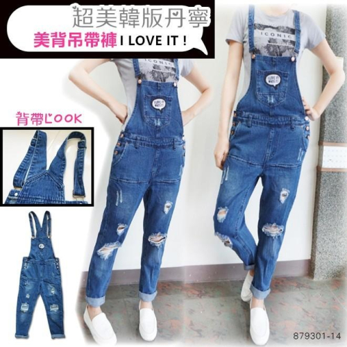 S~XL???韓版大口袋美背膝破洞挺版吊帶長褲 .N9.301