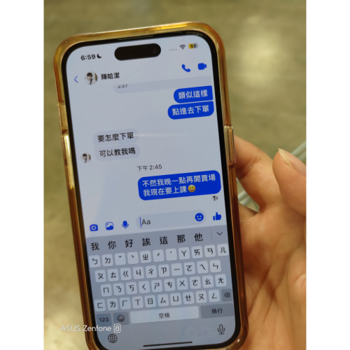 韓振小卡2