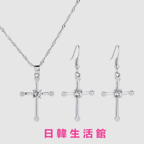 耳飾+項飾組合 歐美時尚飾品組 十字架項鍊耳環套組 耶穌基督教 女生首飾氣質百搭款 水晶十字架耳環 鋯石吊墜項鍊 短鍊