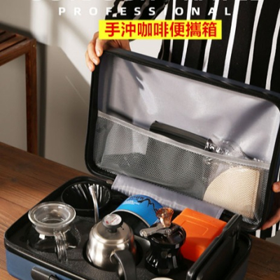 手提旅行咖啡套裝收納包,帶上心 愛咖啡器具,自已動手diy,適合戶外旅遊露營,安全收納周全保護