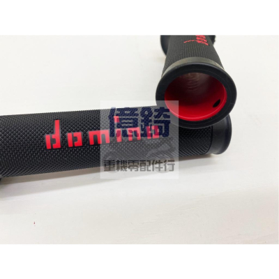 ☆★億錡★☆ Domino 握把 重機 握把 油門 手把套 通用 126mm 有開孔 黑紅 糯米腸