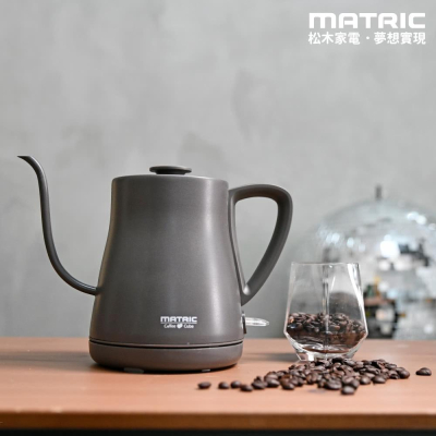 【松木家電】MATRIC 手沖咖啡醇品壺快煮壺 MG-KT0811C