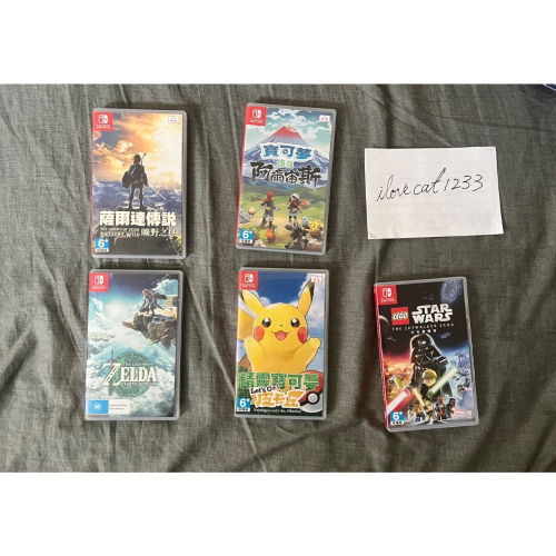 switch遊戲