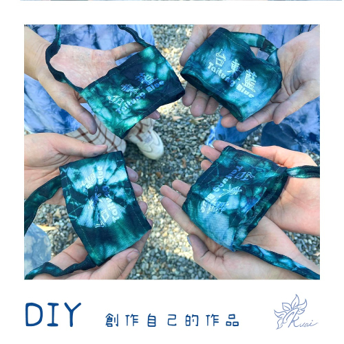 DIY課程「團體」- 20人起