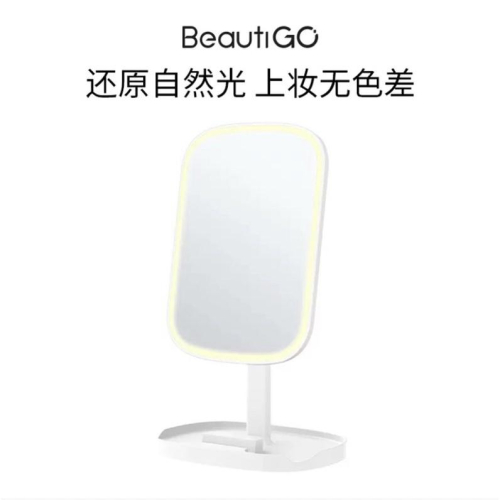 beautigo led化妝鏡
