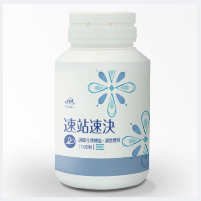 天華 速站速決（前169）速戰速決 TENHUA 代購