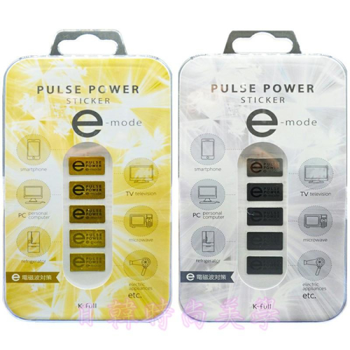 日本 PULSE POWER 二代防電磁波貼片（五片裝）金色 / 銀色 日本原裝正品 光伸電磁波
