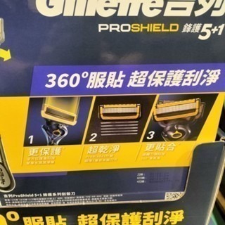 #509 吉列鋒護手動刮鬍刀組 刀架 X 1 + 刀頭 X 10#239406 好市多 刮鬍刀 吉列 手動 吉列鋒護