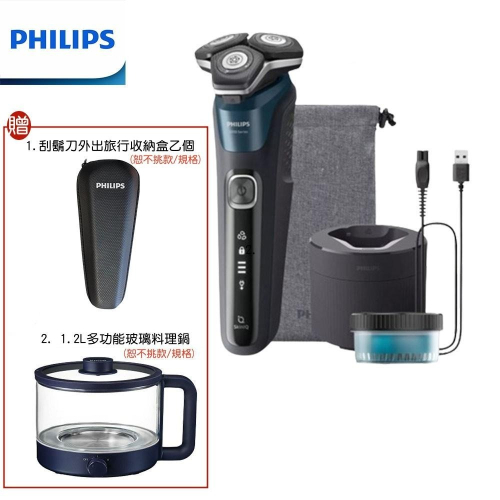【贈旅行收納盒+1.2L多功能玻璃料理鍋】PHILIPS 飛利浦AI 5系列電動刮鬍刀 S5889/60