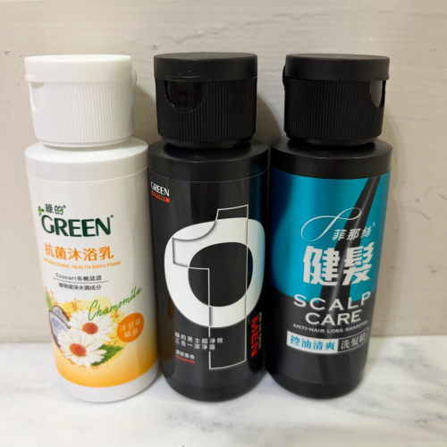 股東紀念品·綠的抗菌旅行組·男士用· 潔淨露+健髮洗髮精+抗菌沐浴乳