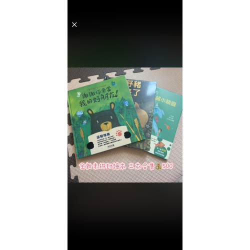 禾流書籍
