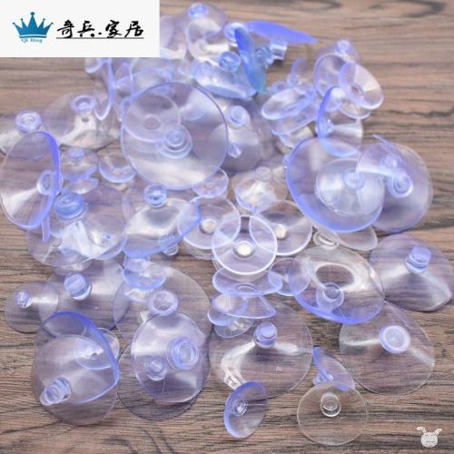 蘑菇頭小號吸盤硅膠強力承重吸力魚缸玻璃真空吸壁式粘鉤無痕掛鉤