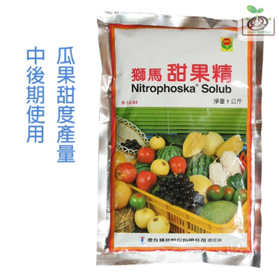 【禾康肥料】獅馬甜果精 1Kg 可超取