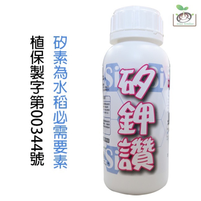 【禾康肥料】矽鉀讚 500ml 可超取