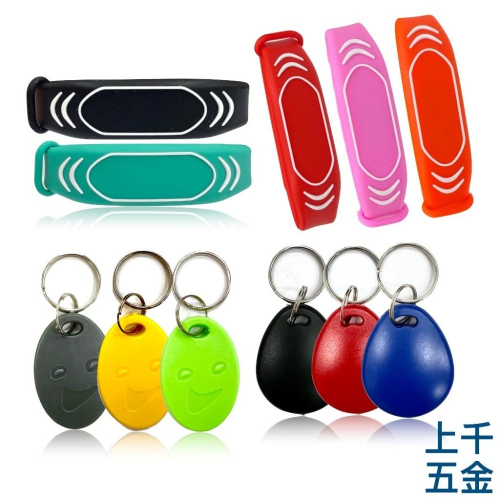 IC UID RFID NFC 可擦寫 可複製 拷貝 Mifire13.56感應扣 門禁卡 電梯 磁扣 感應手環腕帶