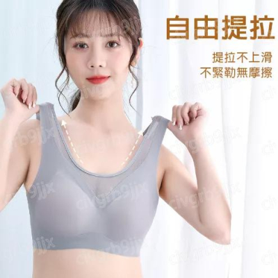 日系撞色果凍美背内衣夏季新款性感網紗 無痕一片式 收副乳聚攏透氣女士 單件入