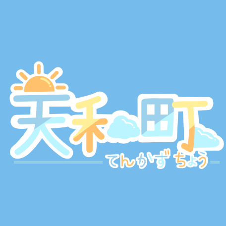 230806-09t 團購
