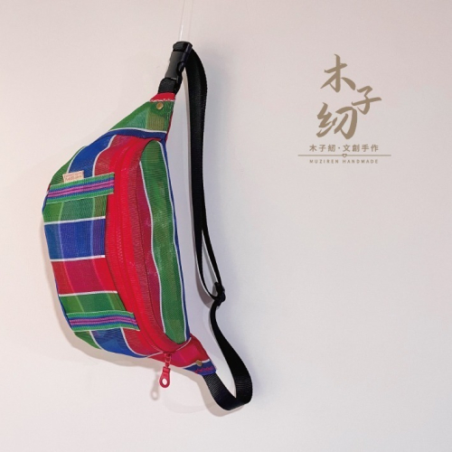 茄芷腰包｜茄芷袋｜手作腰包｜臺灣LV｜木子紉手作