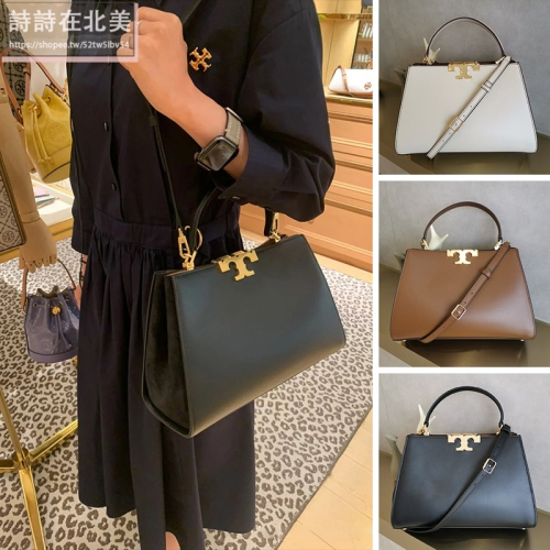 詩詩精品 Tory Burch 包包 手提包 單肩包 斜挎包 真皮側背包 大容量肩背包 腋下包 手提袋 托特包 斜背包