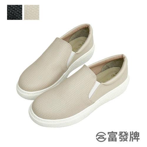 【富發牌】質感編織紋拼接懶人鞋-黑/杏 1BC96 女鞋 懶人鞋女 厚底懶人鞋 厚底鞋 富發牌懶人鞋 平底鞋 編織懶人鞋