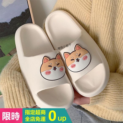 【限時特價】柴犬拖鞋 踩屎感拖鞋 室內拖鞋可愛 男女居家拖鞋 情侶拖鞋 卡通拖鞋 靜音拖鞋 厚底增高拖鞋 網紅ins風