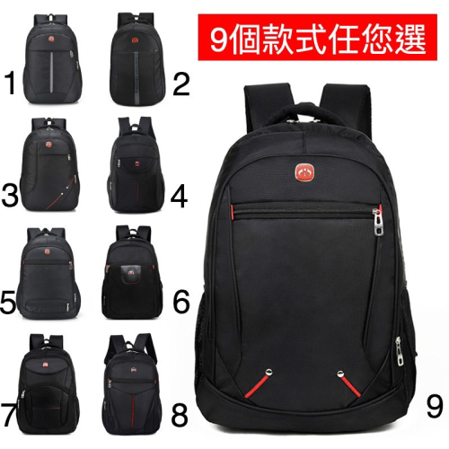大容量收納隔層旅行出差後背包
