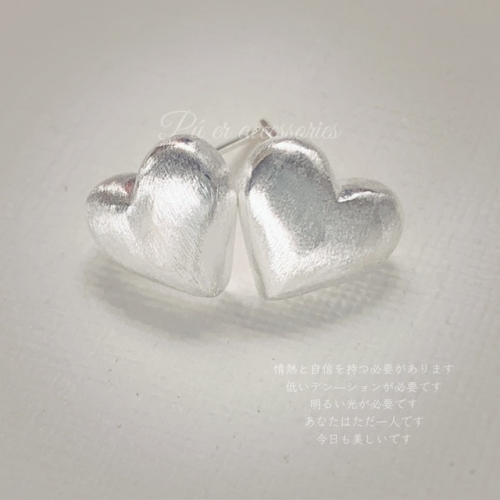 愛的聲音｜霧面拉絲耳針