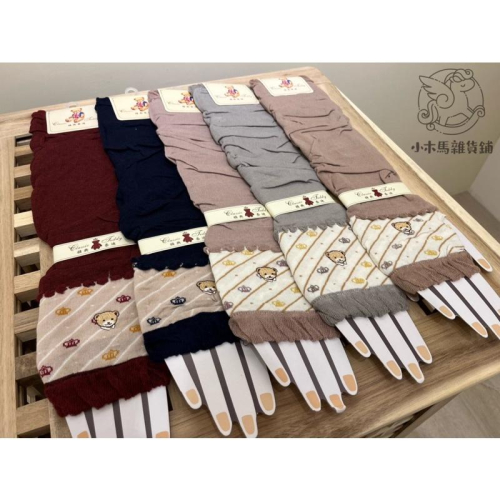 現貨?超薄透氣排汗Classic Teddy 經典泰迪熊?防曬袖套 CT1562