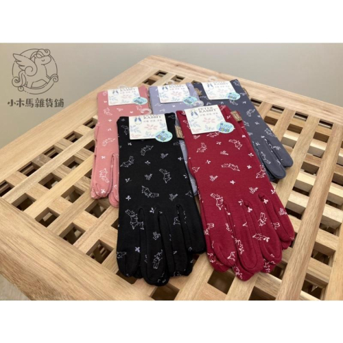 現貨?免運✔️PETER RABBIT彼得兔?加長款?防曬抗UV觸控手套 GL6721