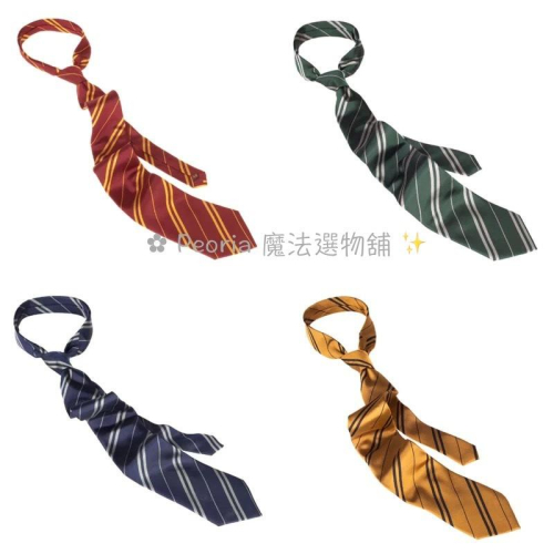 【Peoria 魔法選物舖】美國環球影城 霍格華茲 學院領帶 真絲材質 Authentic Tie