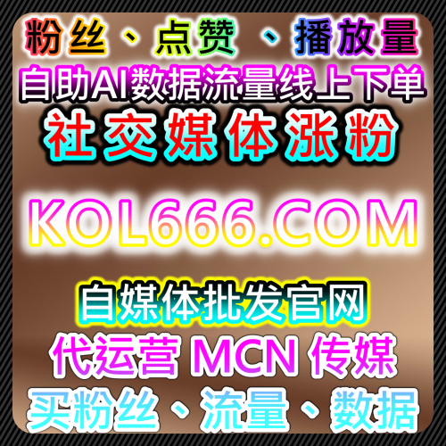 抖音品牌推广短视频内容增长官方代运营52hot.top新媒体整合营销企业账号托管解决方案