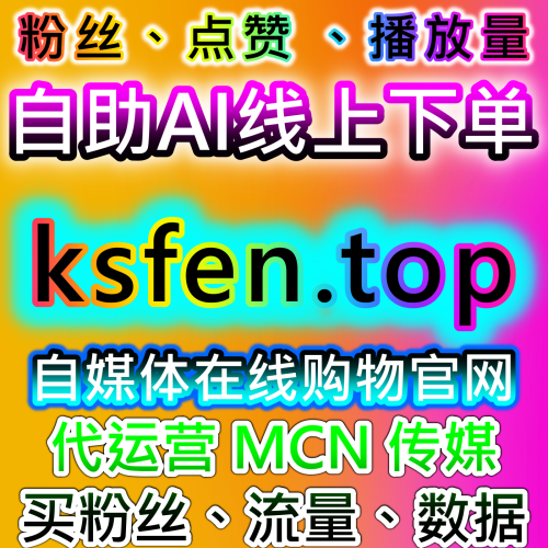 如何通过自动化平台提升搜狐新闻文章点赞与评论？