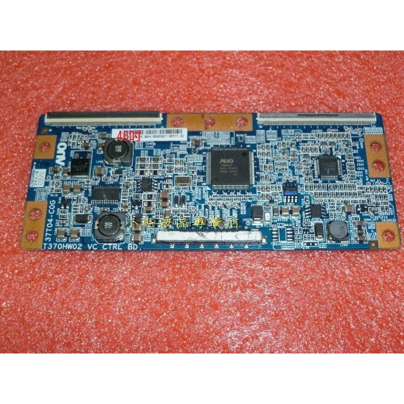 46吋 AUO T370HW02 VC CTRL BD,37T04-C0G 邏輯板 T-COM 46吋【30011】