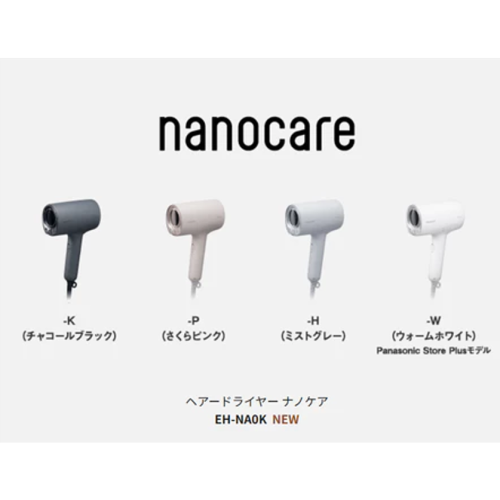 日本 國際牌 Panasonic 松下 全新款 EH-NA0K 極潤納米水離子吹風機 超人氣 NA0J後繼款-粉