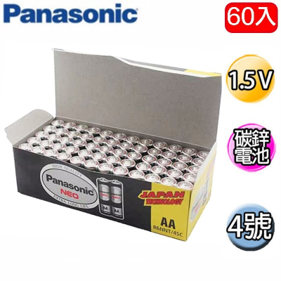 【eYe攝影】公司貨 國際牌 Panasonic 4號 AAA 60入 1.5V 碳鋅電池 黑猛 乾 電池 遙控器 玩具