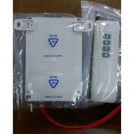 ☆水電材料王☆ 農用遙控器 220V 2公里適用
