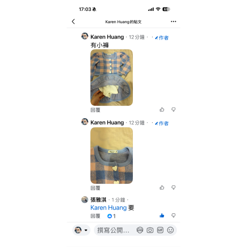 雅淇 套裝 護肚褲
