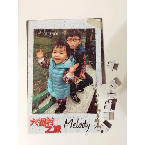 黃月如-客製化拼圖含框*1組（優惠）