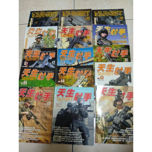 Target 天生射手二手雜誌