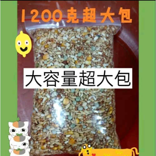 綜合鼠飼料/鴿子飼料
