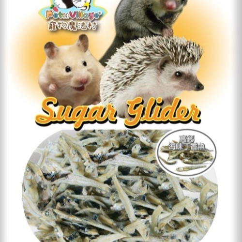 魔法村 營養高鈣海味丁香魚70g 蜜袋鼯 松鼠 刺蝟 寵物鼠 點心零食