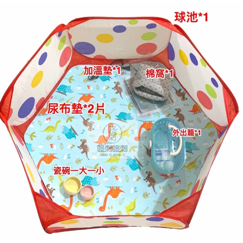 咚刺咚刺 超推薦外出旅遊組 刺蝟用品