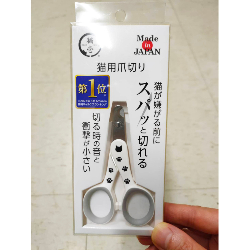 Made in Japan✈️Necoichi貓壹 貓咪專用指甲剪 無壓力的剪 貓用＼指甲刀＼現貨全新 DC-0801