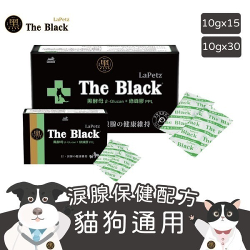 The Black 黑酵母葡聚液+綠蜂膠 淚腺保健配方 加碼送6包