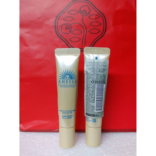 ＊╮☆靚美妝部屋☆╭＊ 資生堂 SHISEIDO 安耐曬金鑽水透妍妝前乳N 15G